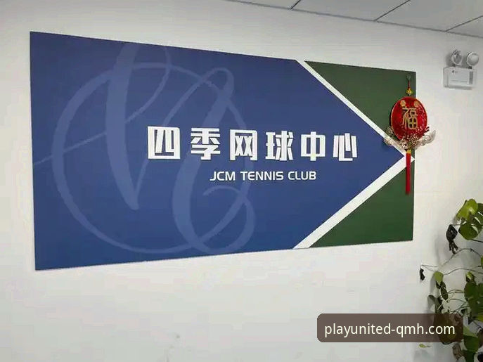 球盟会QMH体验 为何球盟会QMH体验能成为体育娱乐平台的新标杆?