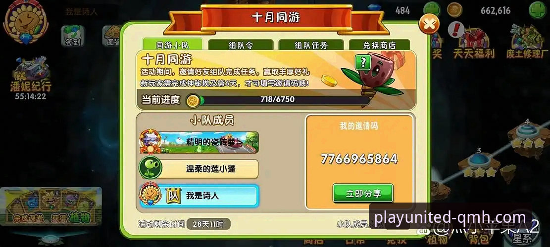 球盟会QMH好玩吗iOS版 球盟会体育iOS版体验指南:从下载到畅玩的完整攻略
