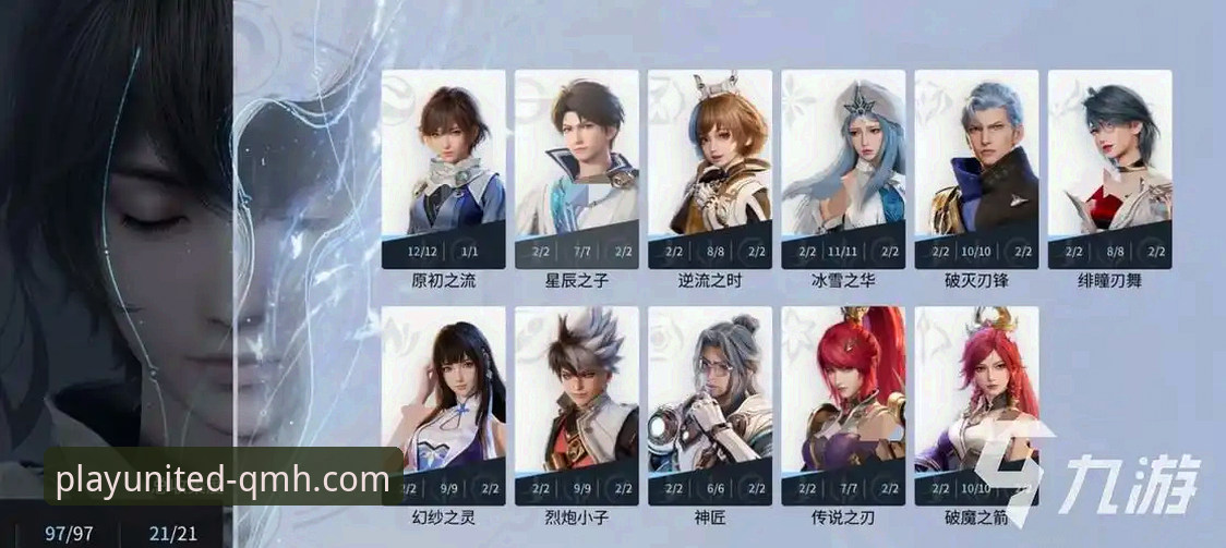 球盟会QMH好玩吗 球盟会QMH手机版APP vs 网页版:哪个更好玩?深度体验对比