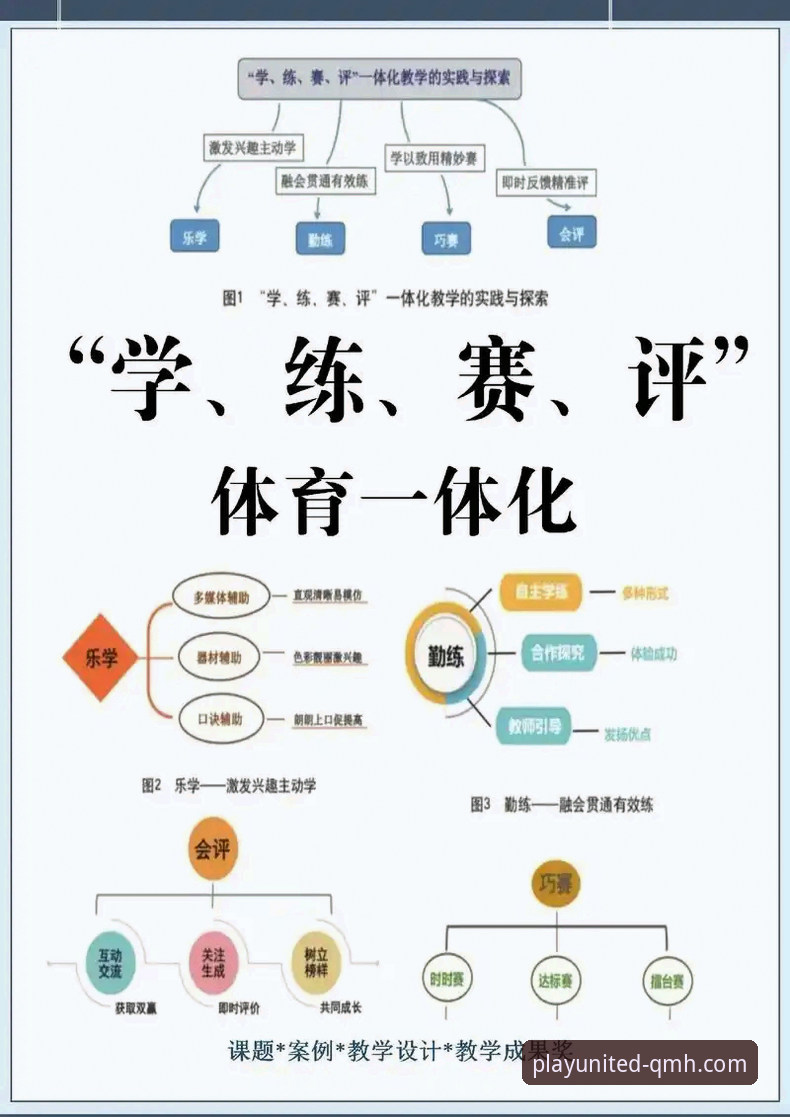 球盟会QMH手机版 资深体育迷深度解析:球盟会QMH手机版APP的实战体验与高效使用指南